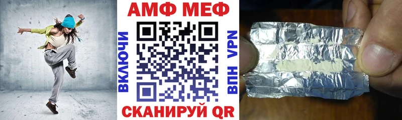 АМФ 98% даркнет сайт KRAKEN ссылка Мураши