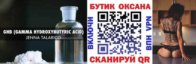 Бутират 1.4BDO Мураши