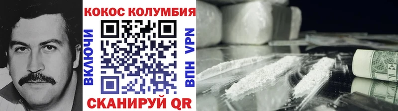 закладка  Мураши  Cocaine Перу 