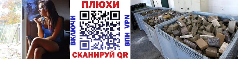 ГАШ индика сатива  blacksprut ТОР  Мураши 