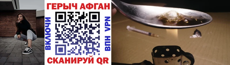 shop какой сайт  дарнет шоп  Мураши  ГЕРОИН герыч 