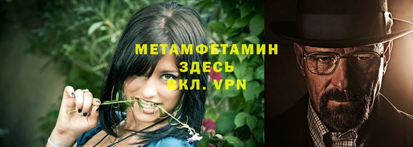 меф Алексин