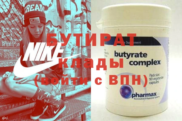 метадон Алексеевка
