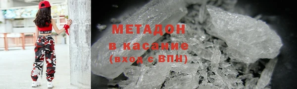 меф Алексин