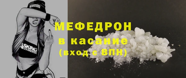 меф Алексин