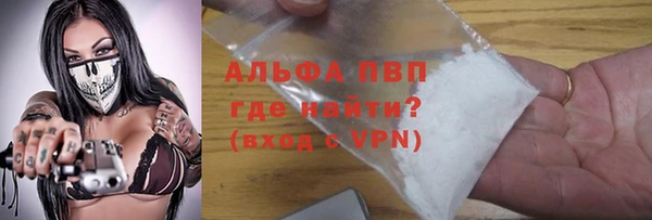 Альфа ПВП Алзамай