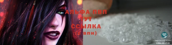 Альфа ПВП Алзамай
