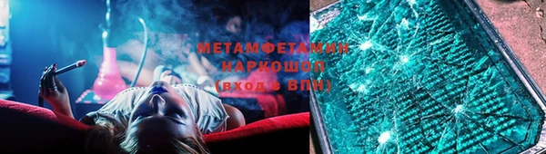 метадон Алексеевка