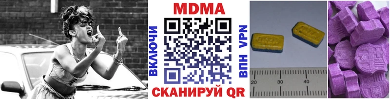 МДМА VHQ  Мураши 
