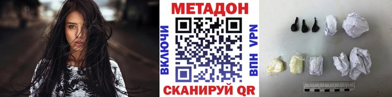 где продают   Мураши  Метадон белоснежный 