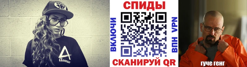 Метамфетамин Декстрометамфетамин 99.9%  Мураши 