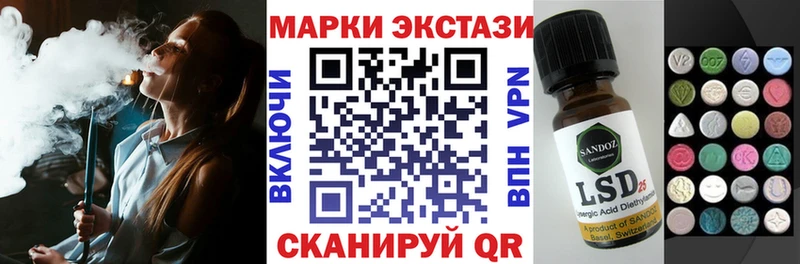 Наркотические марки 1,5мг  Мураши 