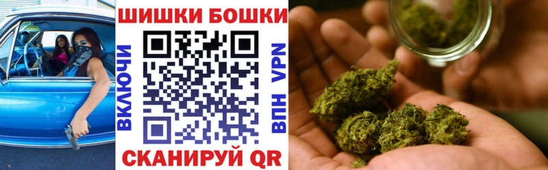 shop Telegram купить Мураши Бошки Шишки марихуана